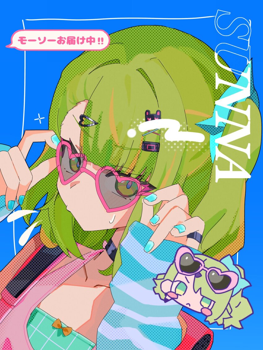 Sunna (Zenless Zone Zero) Rule 34 Image