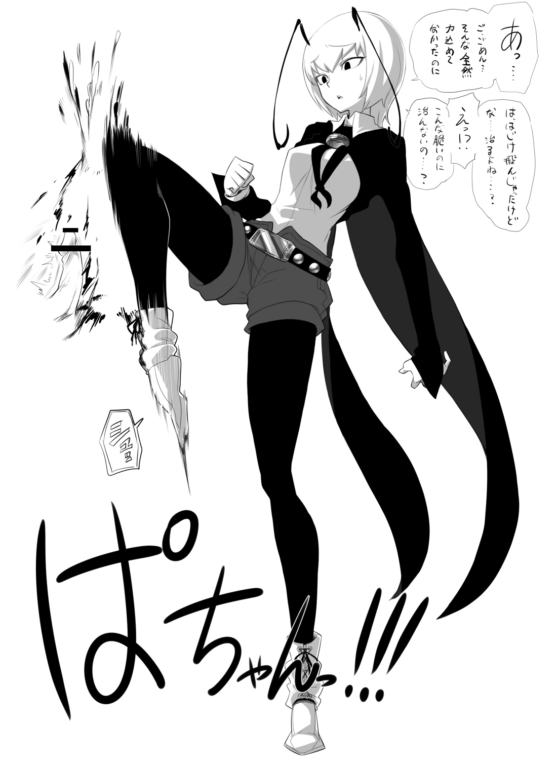 Wriggle Nightbug (Touhou) Rule 34 Image