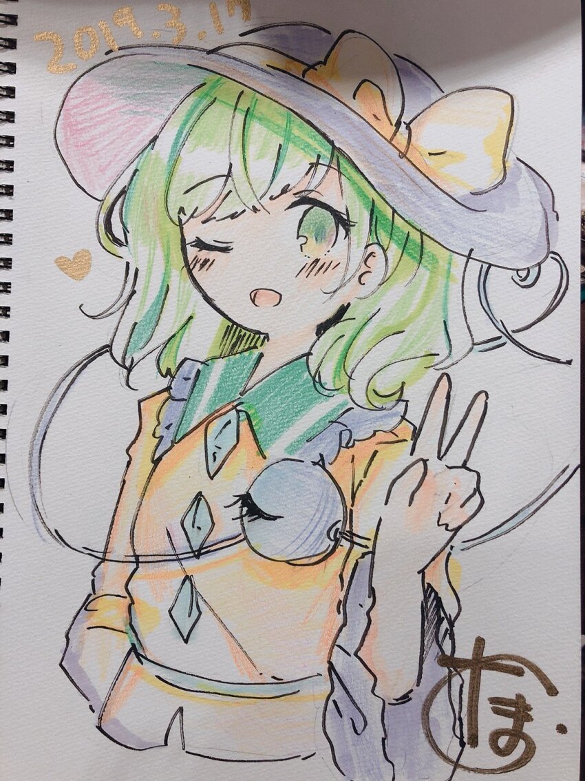 Komeiji Koishi (Touhou) Rule 34 Image