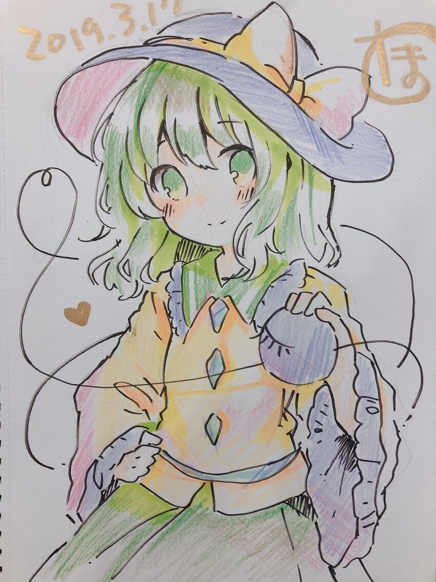 Komeiji Koishi (Touhou) Rule 34 Image