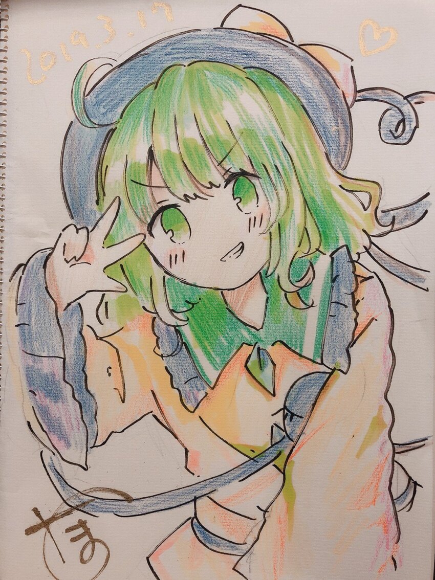 Komeiji Koishi (Touhou) Rule 34 Image