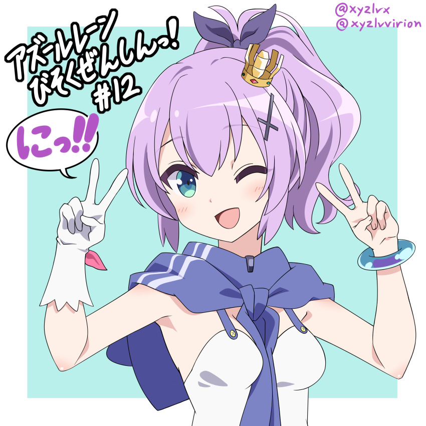 Javelin (Azur Lane) Rule 34 Image