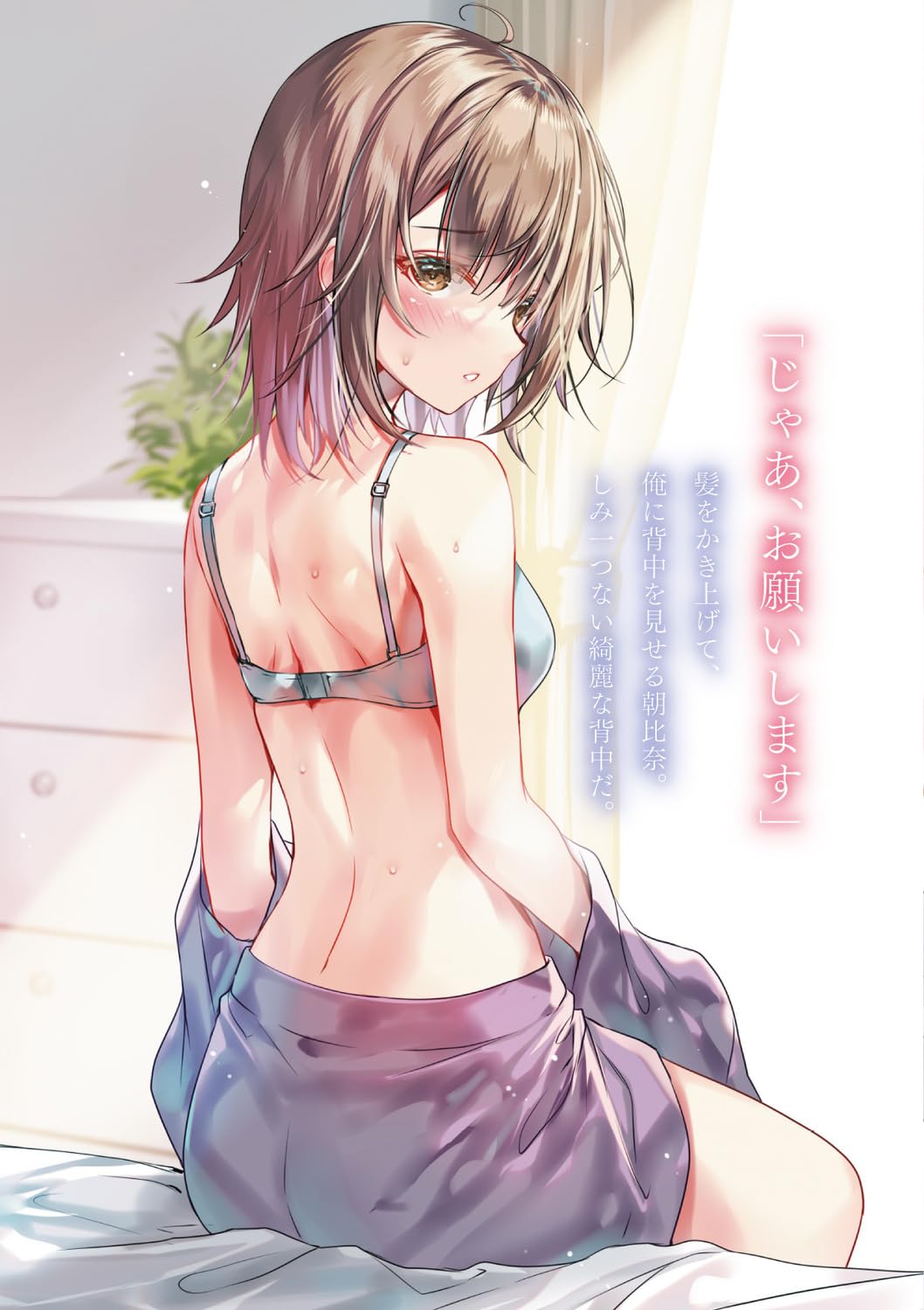 Bare Arms Rule 34 Image