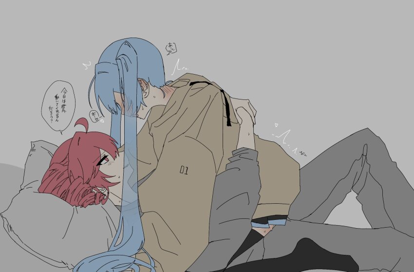 Hatsune Miku (Utau) Rule 34 Image