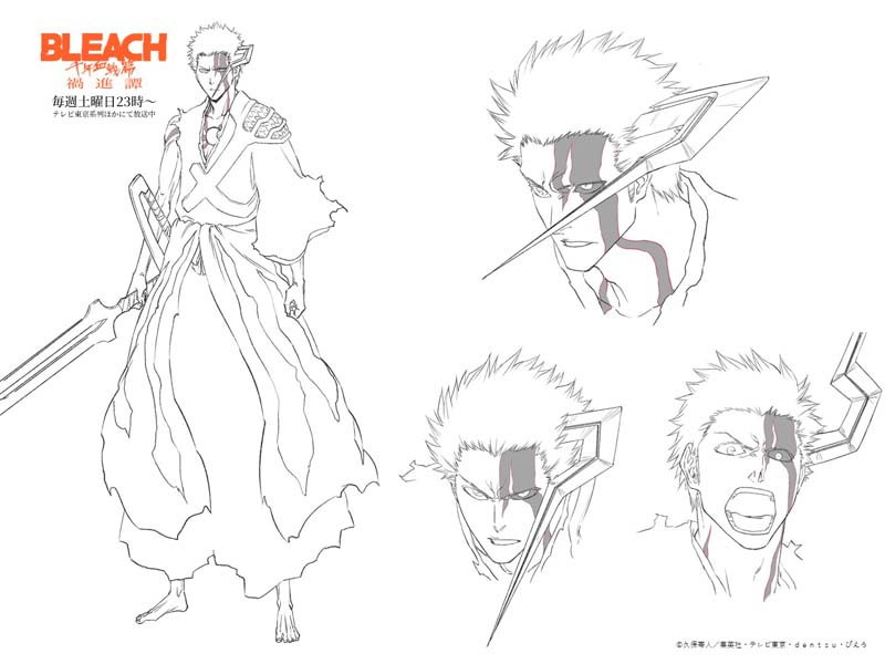 Kurosaki Ichigo (Bleach) Rule 34 Image