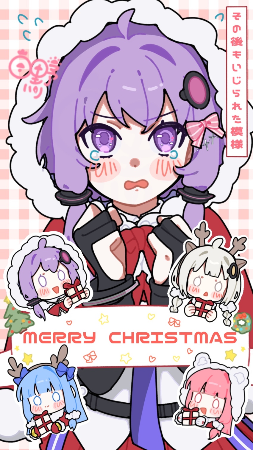 Kizuna Akari (Christmas) Rule 34 Image