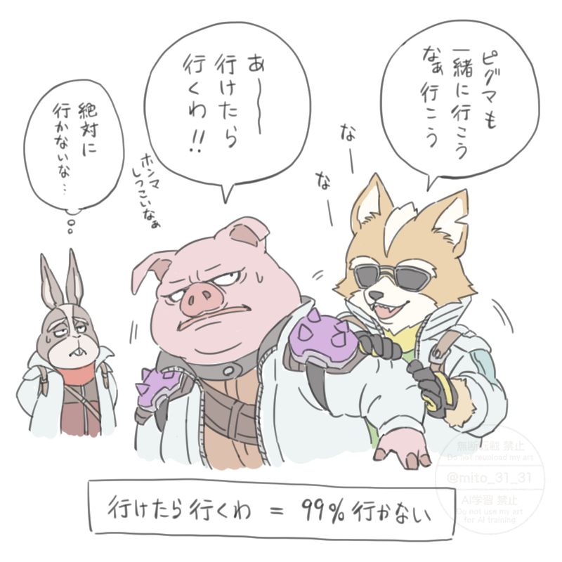James Mccloud (Nintendo) Rule 34 Image