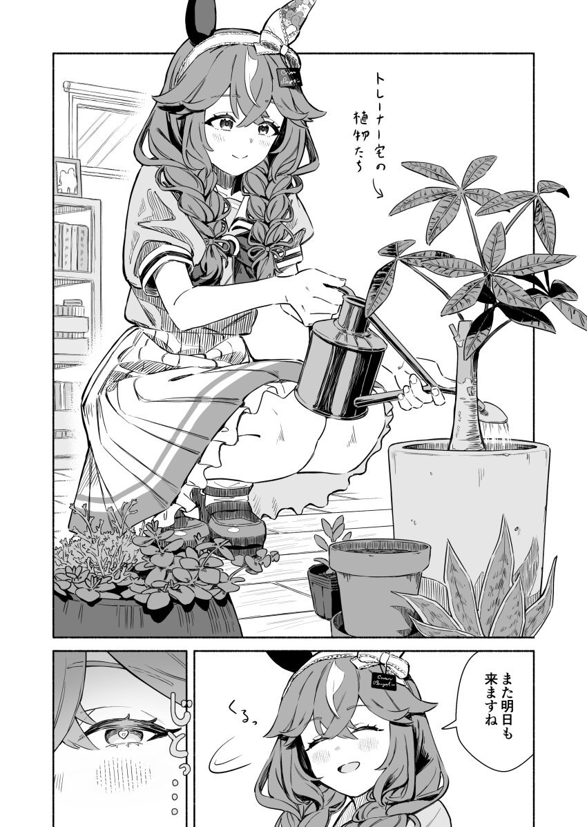 Umamusume Rule 34 Image