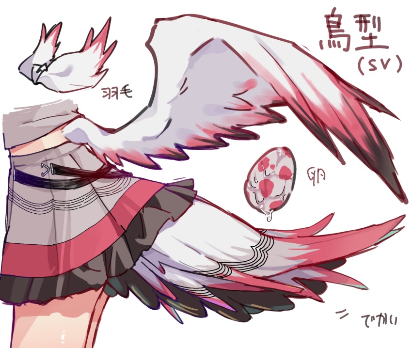 Kasane Teto (Synthesizer V) Rule 34 Image
