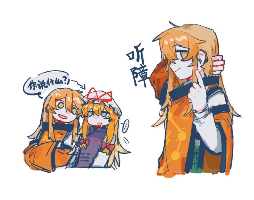 Matara Okina (Touhou) Rule 34 Image
