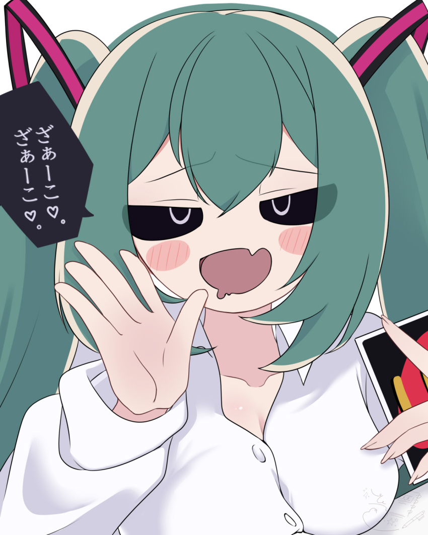 Hatsune Miku (Mimukauwa Nice Try (Vocaloid)) Rule 34 Image