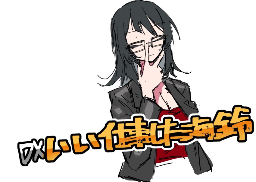Yahata Umiri (Bang Dream!) Rule 34 Image