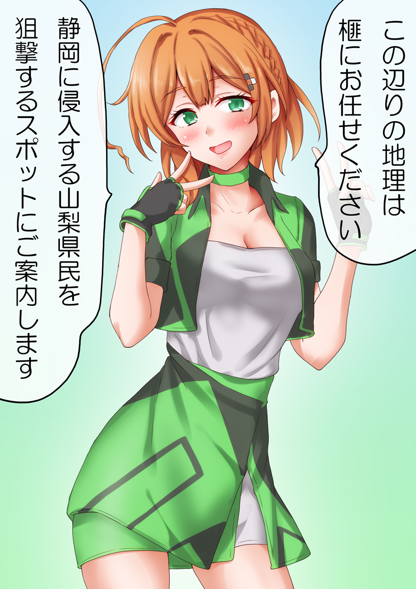 Kantai Collection Rule 34 Image