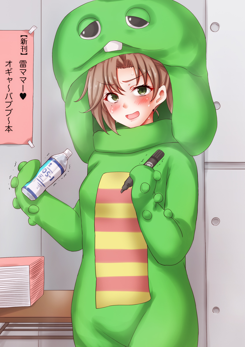 Gachapin Rule 34 Image