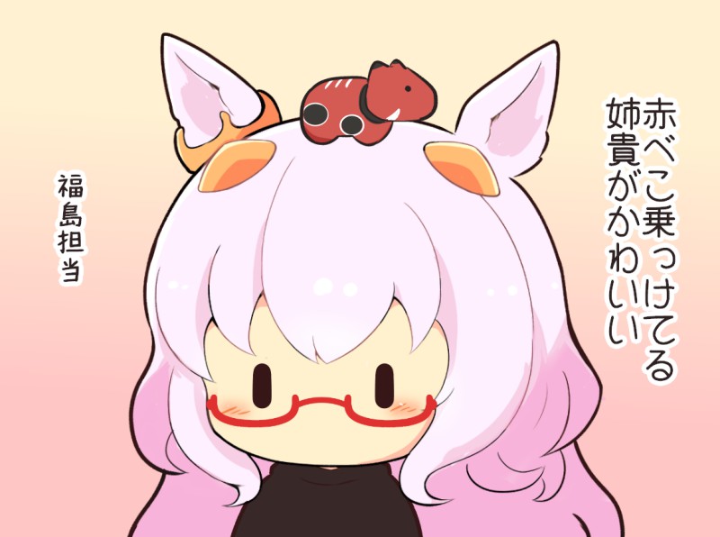 Biwa Hayahide (Umamusume) Rule 34 Image