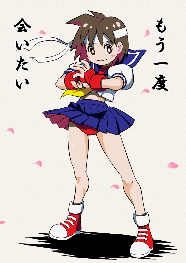 Capcom Rule 34 Image