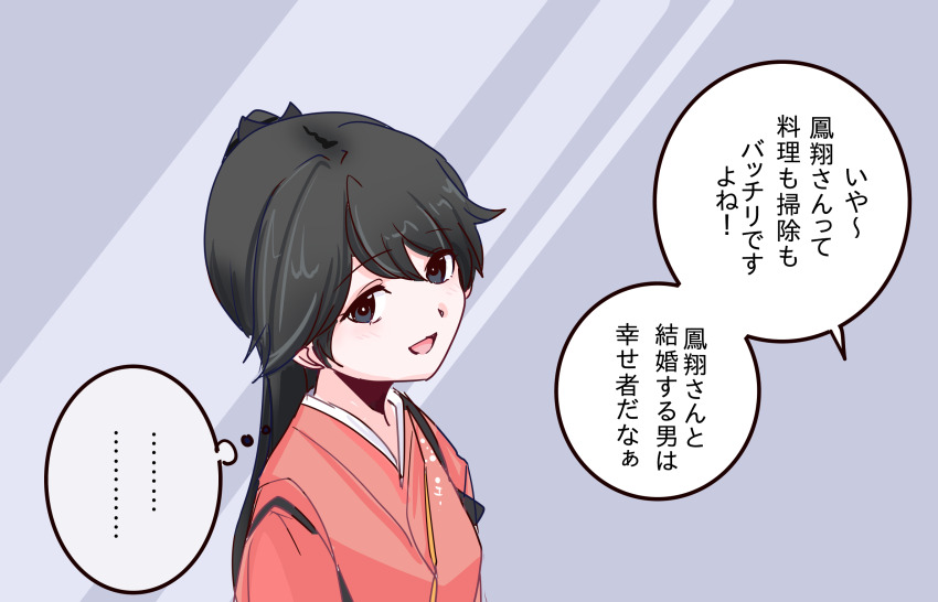 Kantai Collection Rule 34 Image