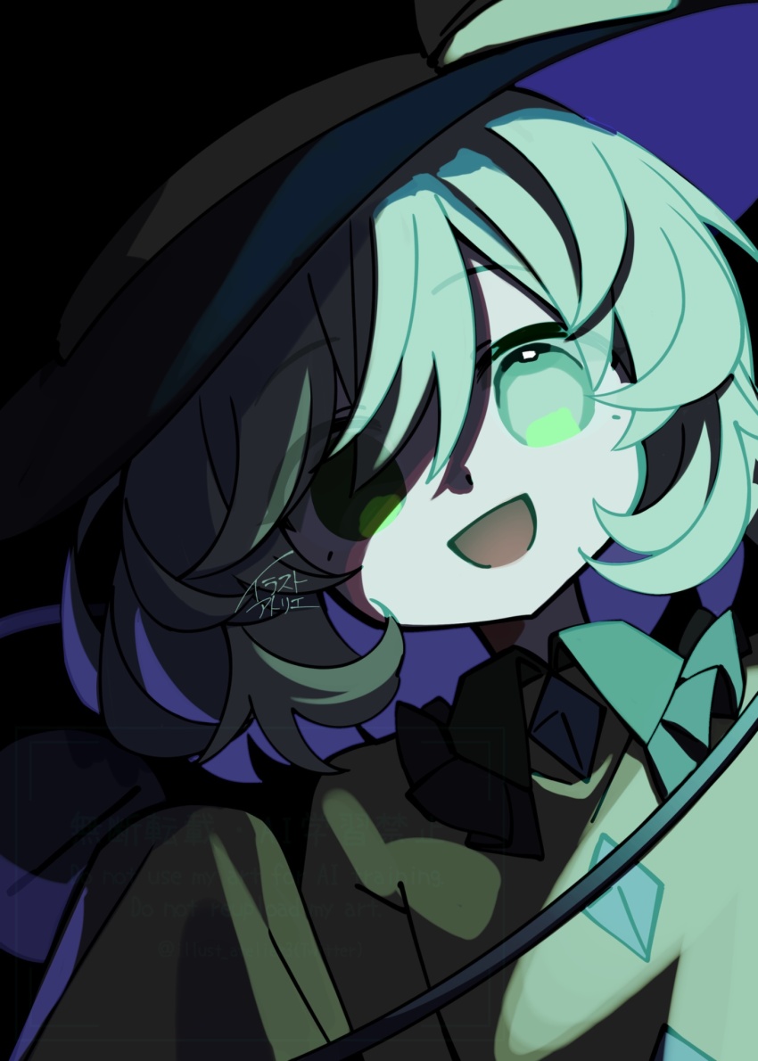 Komeiji Koishi (Touhou) Rule 34 Image
