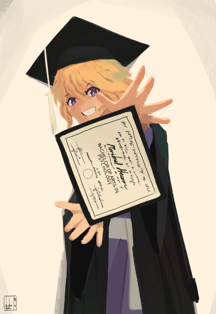 Maribel Hearn (Touhou) Rule 34 Image