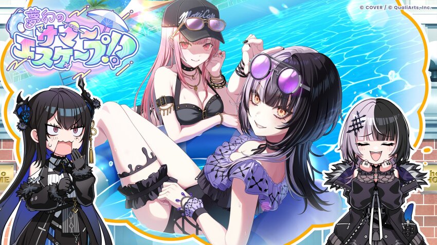 Mori Calliope (Hololive) Rule 34 Image