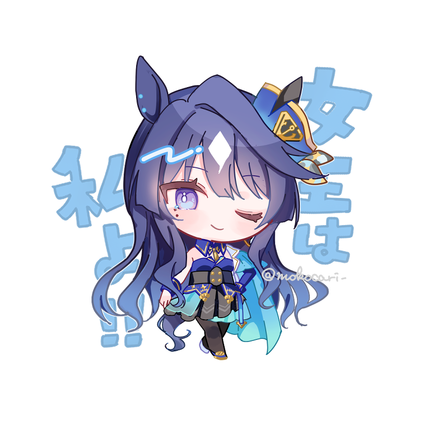 Verxina (Umamusume) Rule 34 Image