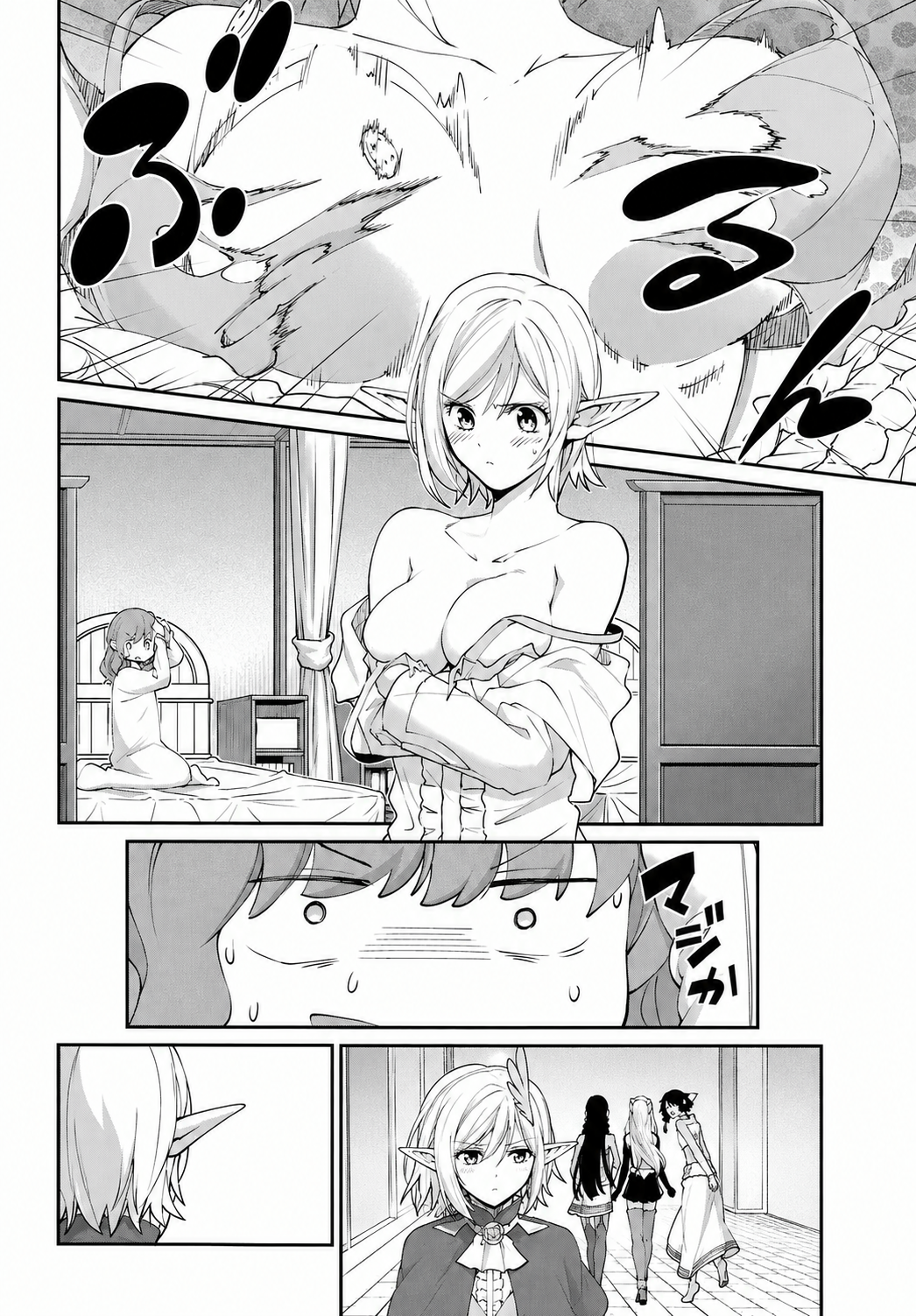 Aiz Wallenstein (Dungeon Ni Deai Wo Motomeru No Wa Machigatteiru Darou Ka) Rule 34 Image