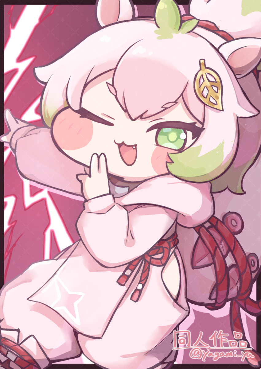 Trickcal Rule 34 Image