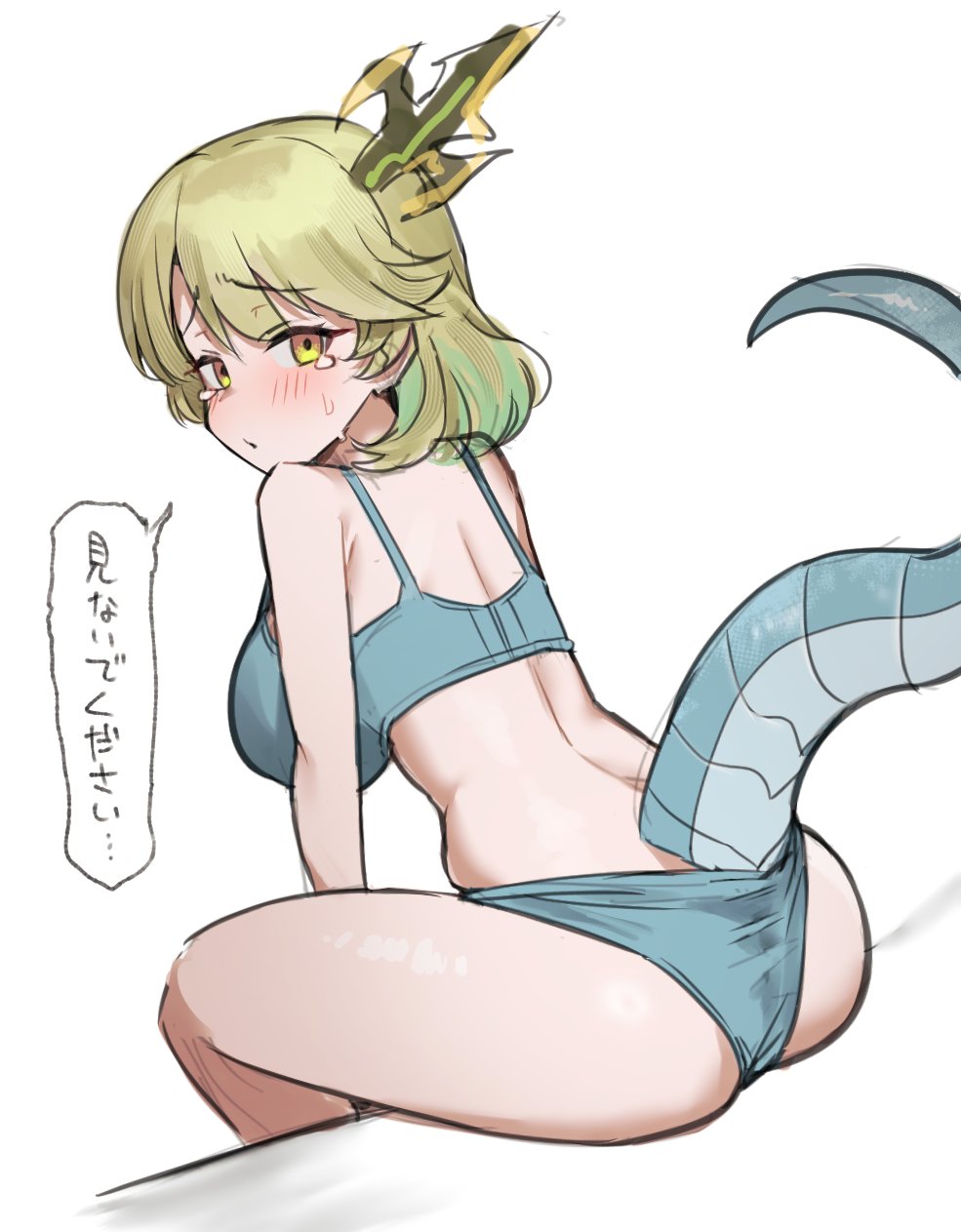 Nagareboshi Asche (Dragon Musume Ni Naritakunai!) Rule 34 Image