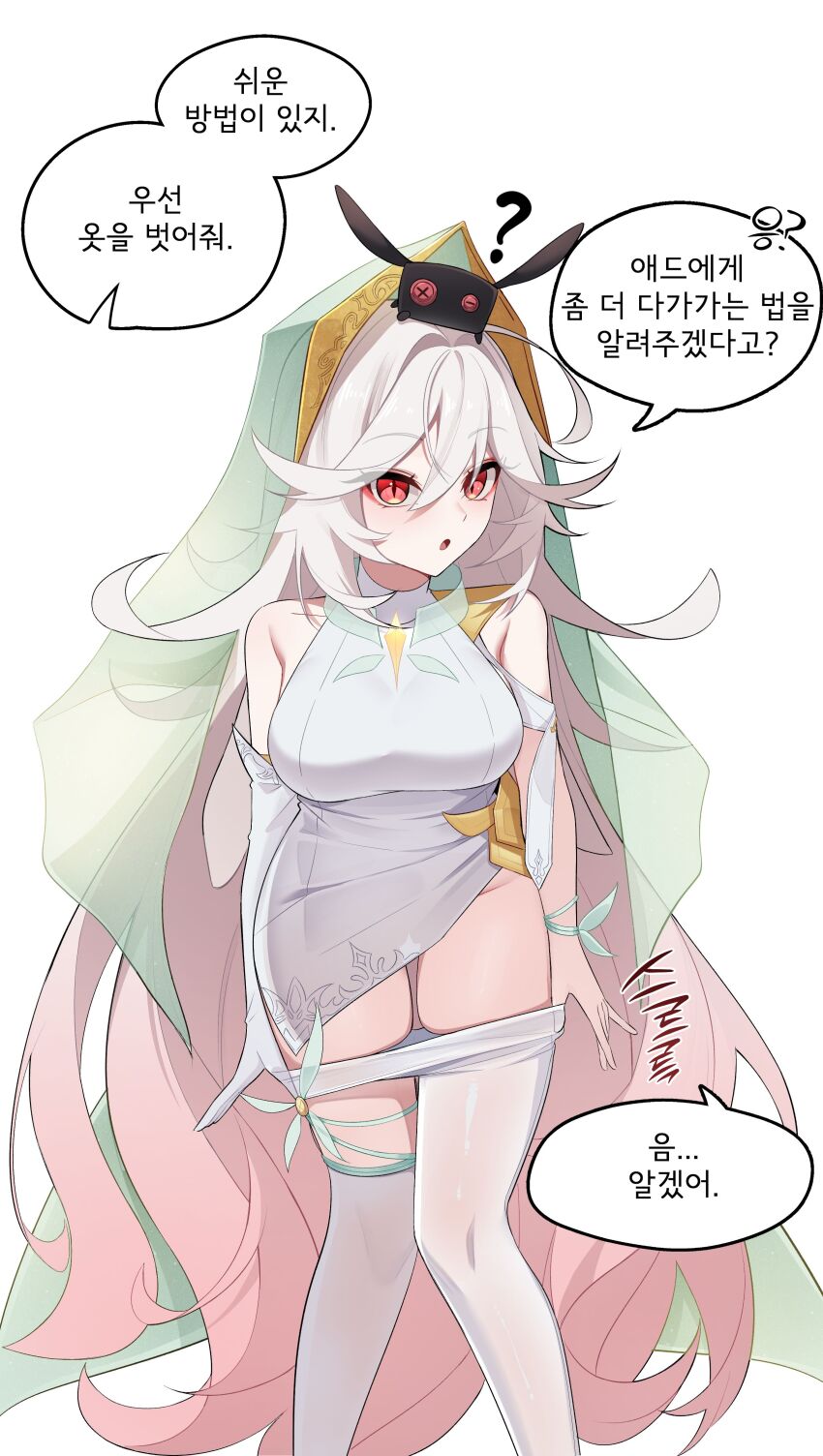 ? Rule 34 Image