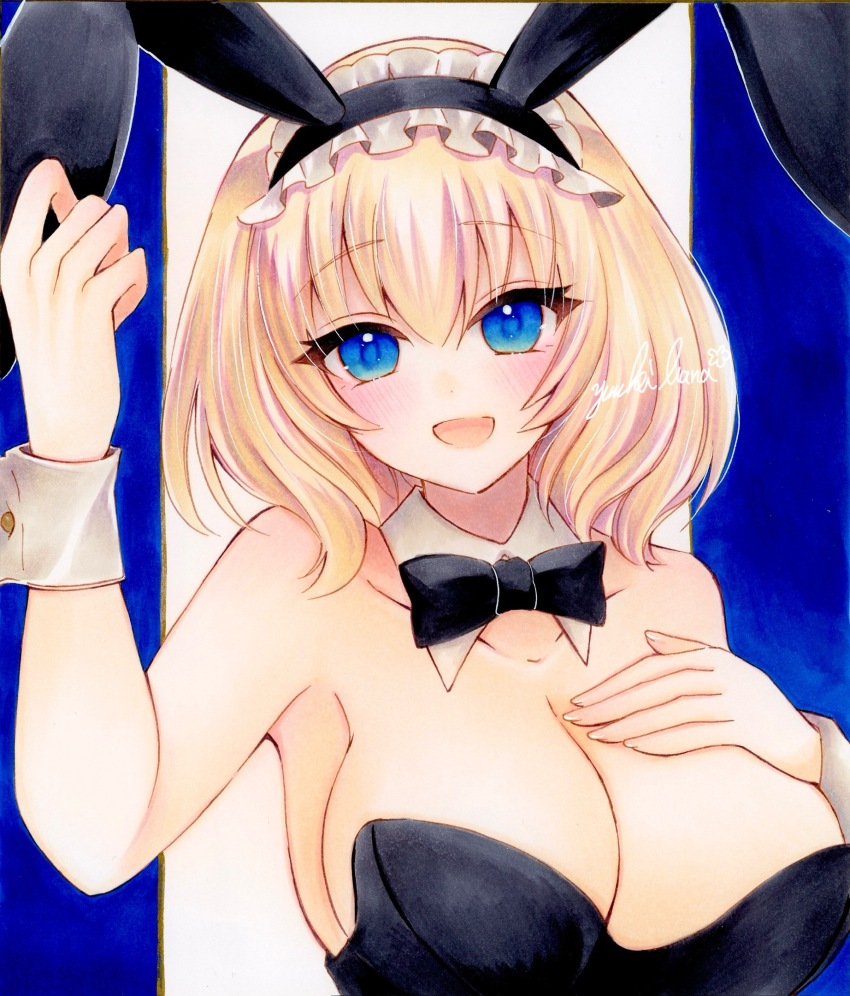 Alice Margatroid (Touhou) Rule 34 Image