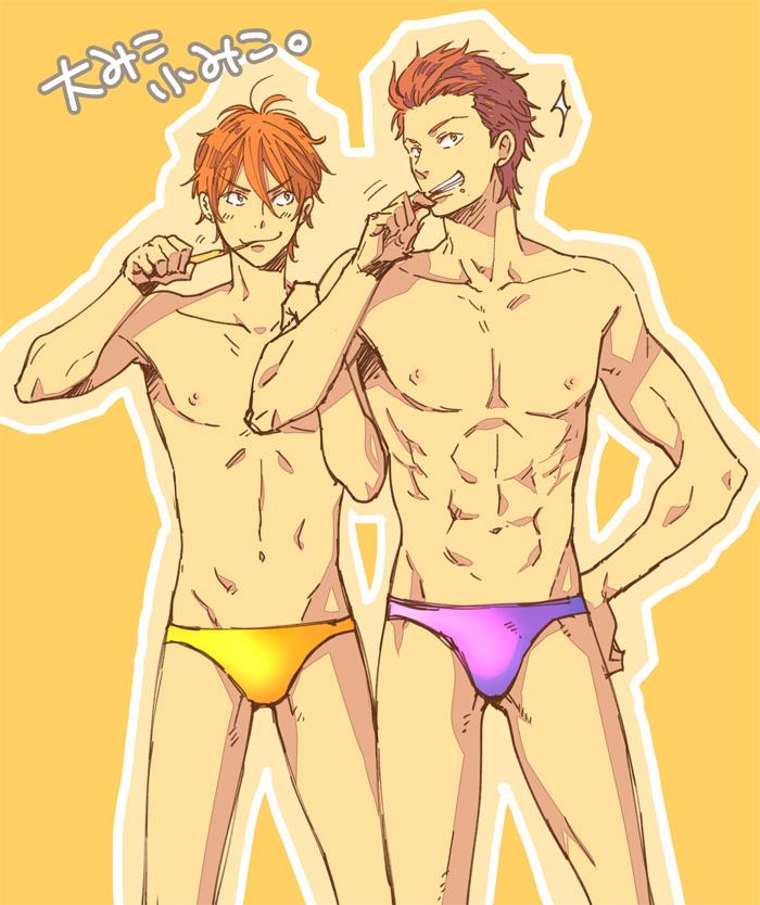 Mikoshiba Momotarou (Free!) Rule 34 Image
