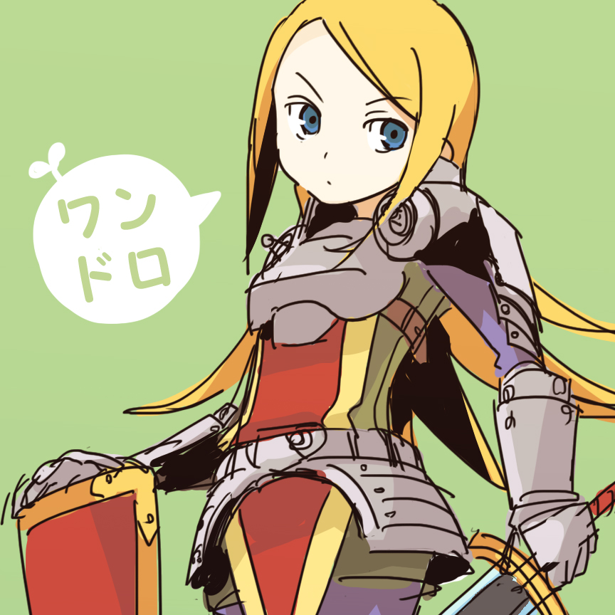 Paladin (Sekaiju) Rule 34 Image