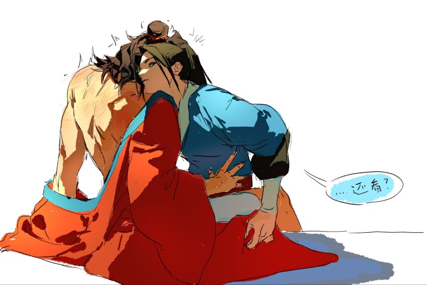 Lv Dongbin (All Wishes Come True!) Rule 34 Image