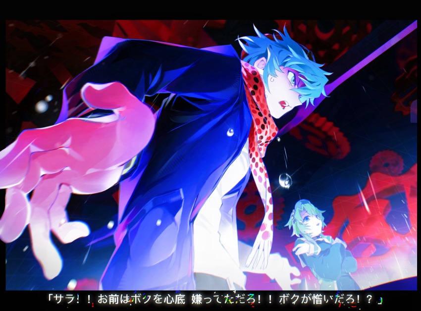 Kimi Ga Shine Rule 34 Image