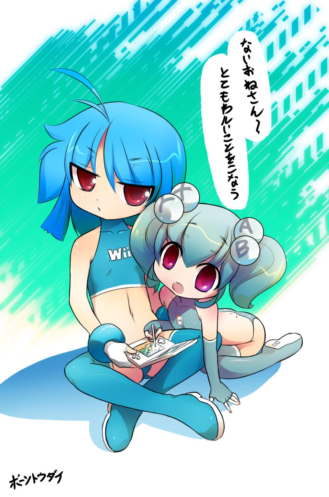 Nintendo Rule 34 Image