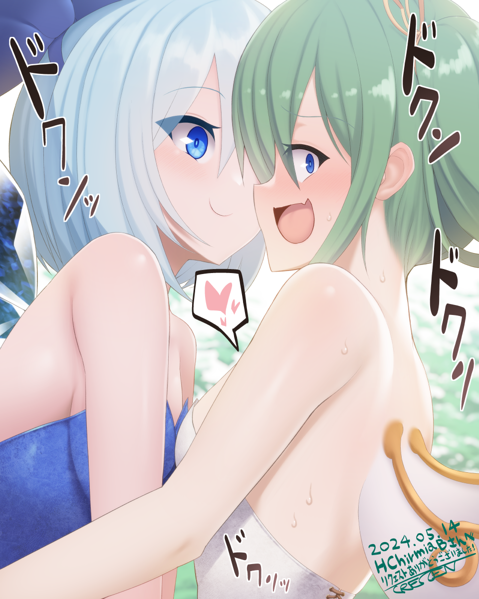 Cirno (Touhou) Rule 34 Image