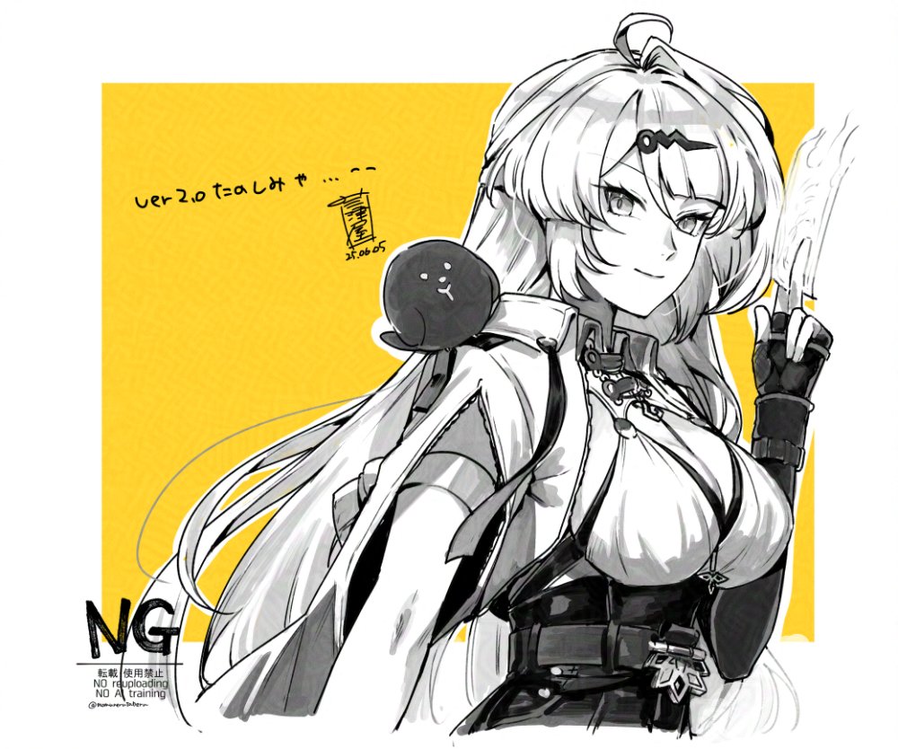 Qingming Bird (Zenless Zone Zero) Rule 34 Image