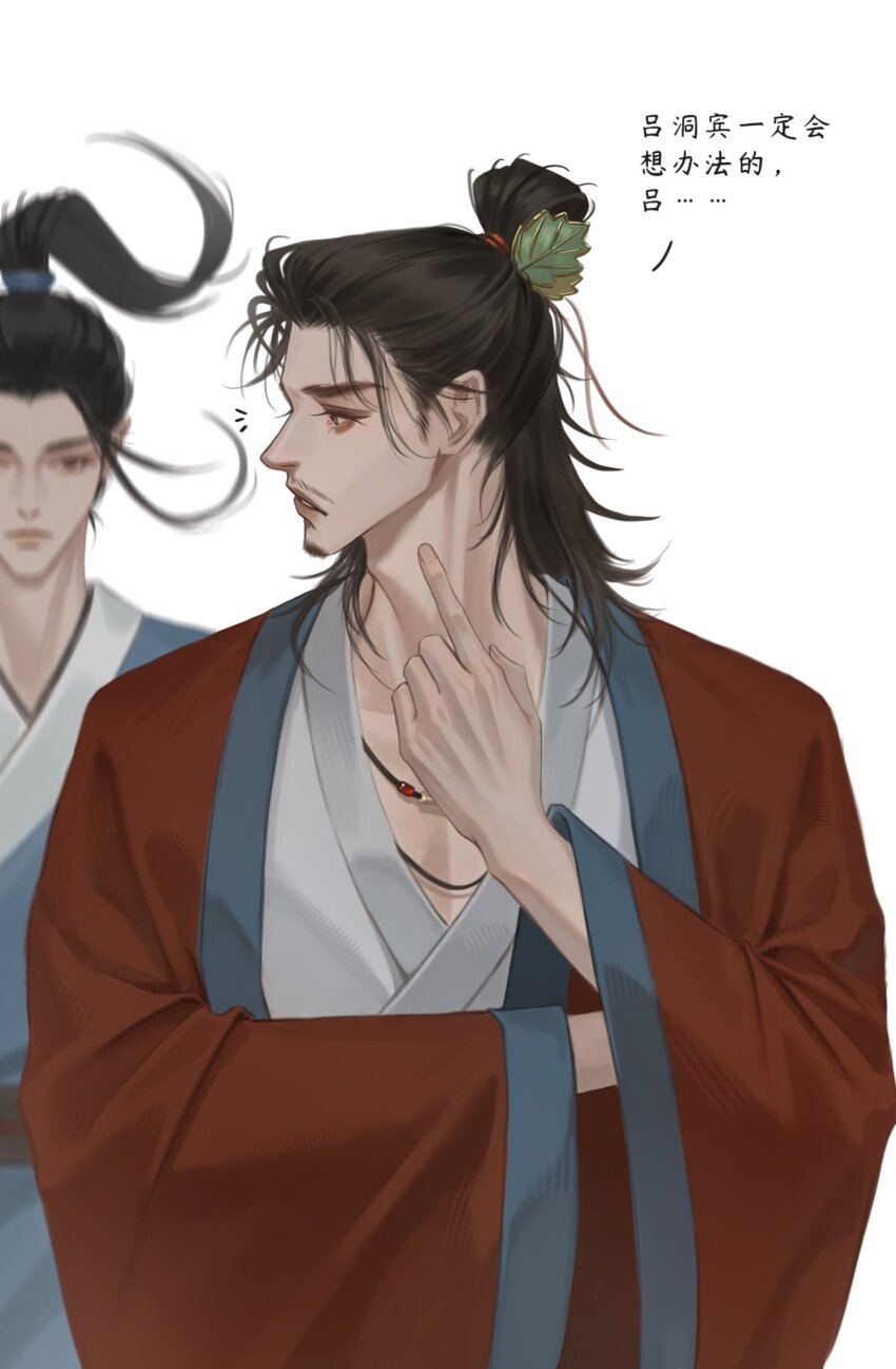 Lv Dongbin (All Wishes Come True!) Rule 34 Image