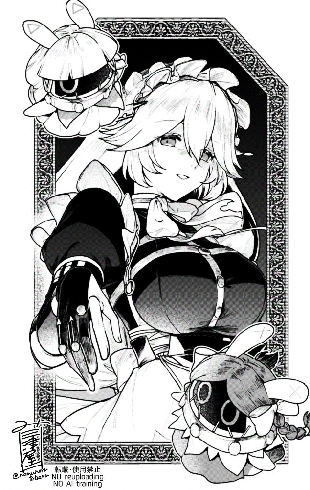 Alexandrina Sebastiane (Zenless Zone Zero) Rule 34 Image
