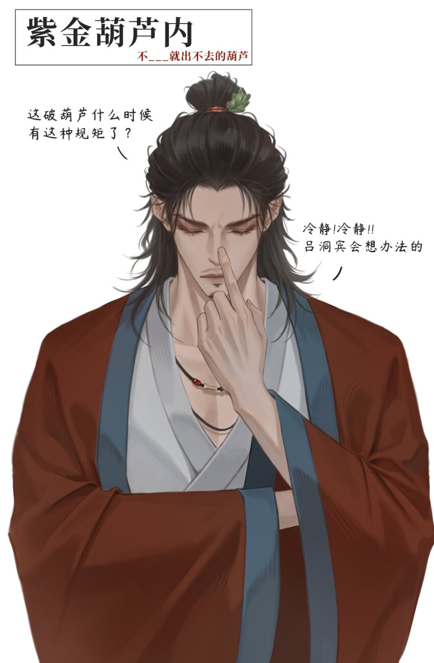 Zhongli Quan (All Wishes Come True!) Rule 34 Image