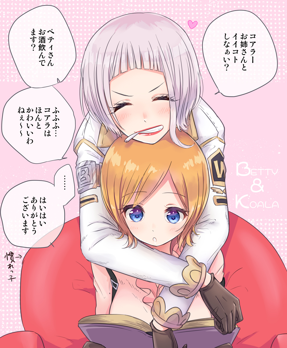 Belo Betty (One Piece) Rule 34 Image