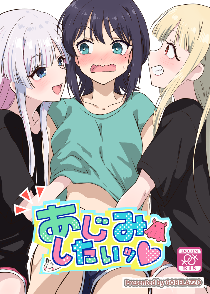 Kaguya (Cho Kaguya-Hime!) Rule 34 Image