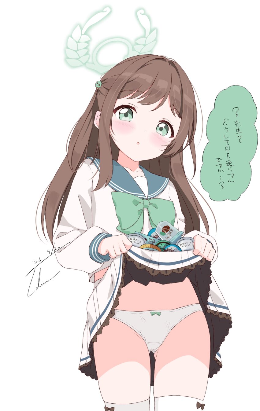 Airi (Blue Archive) Rule 34 Image