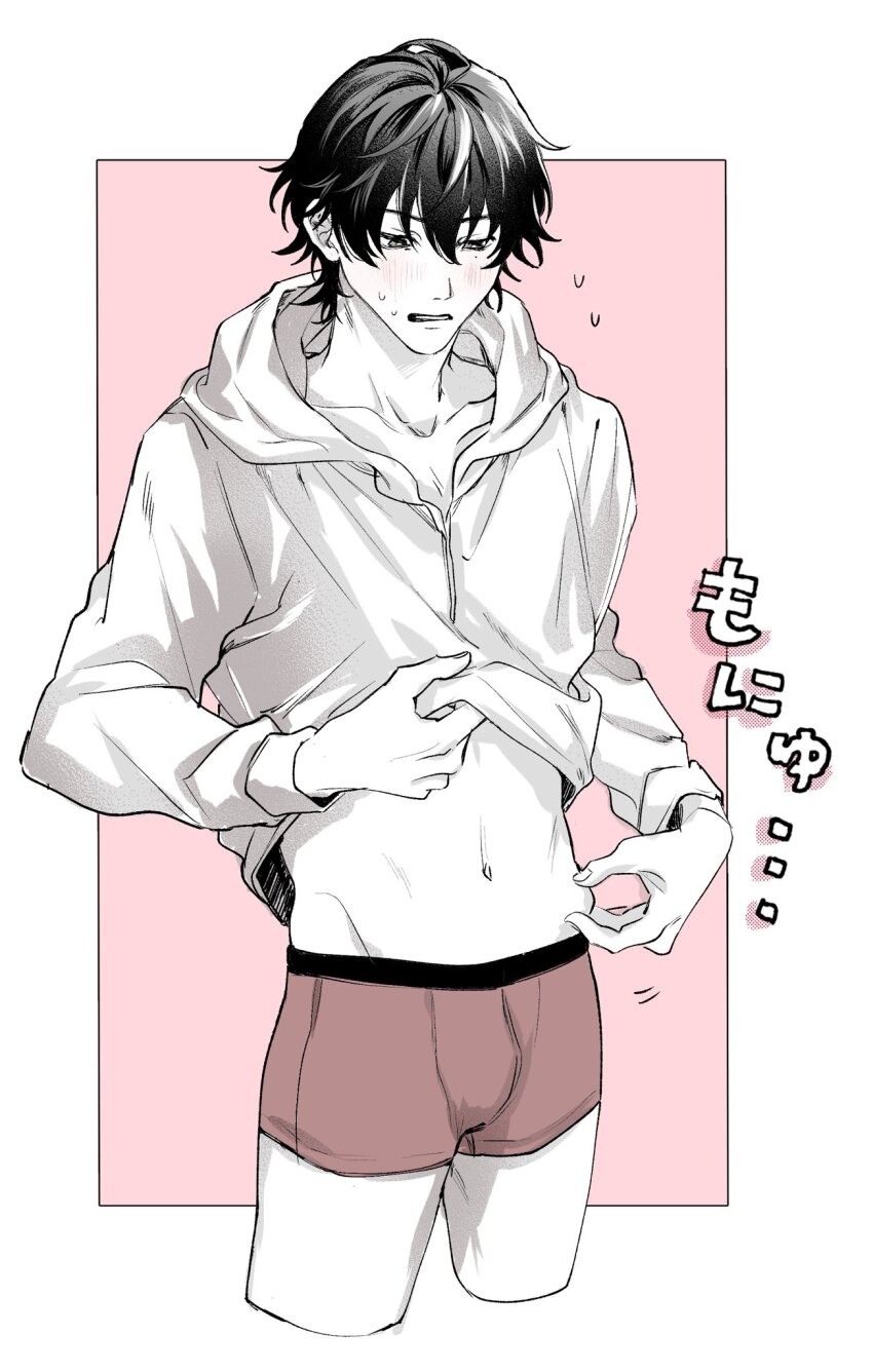 Yamada Ichiro (Hypnosis Mic) Rule 34 Image