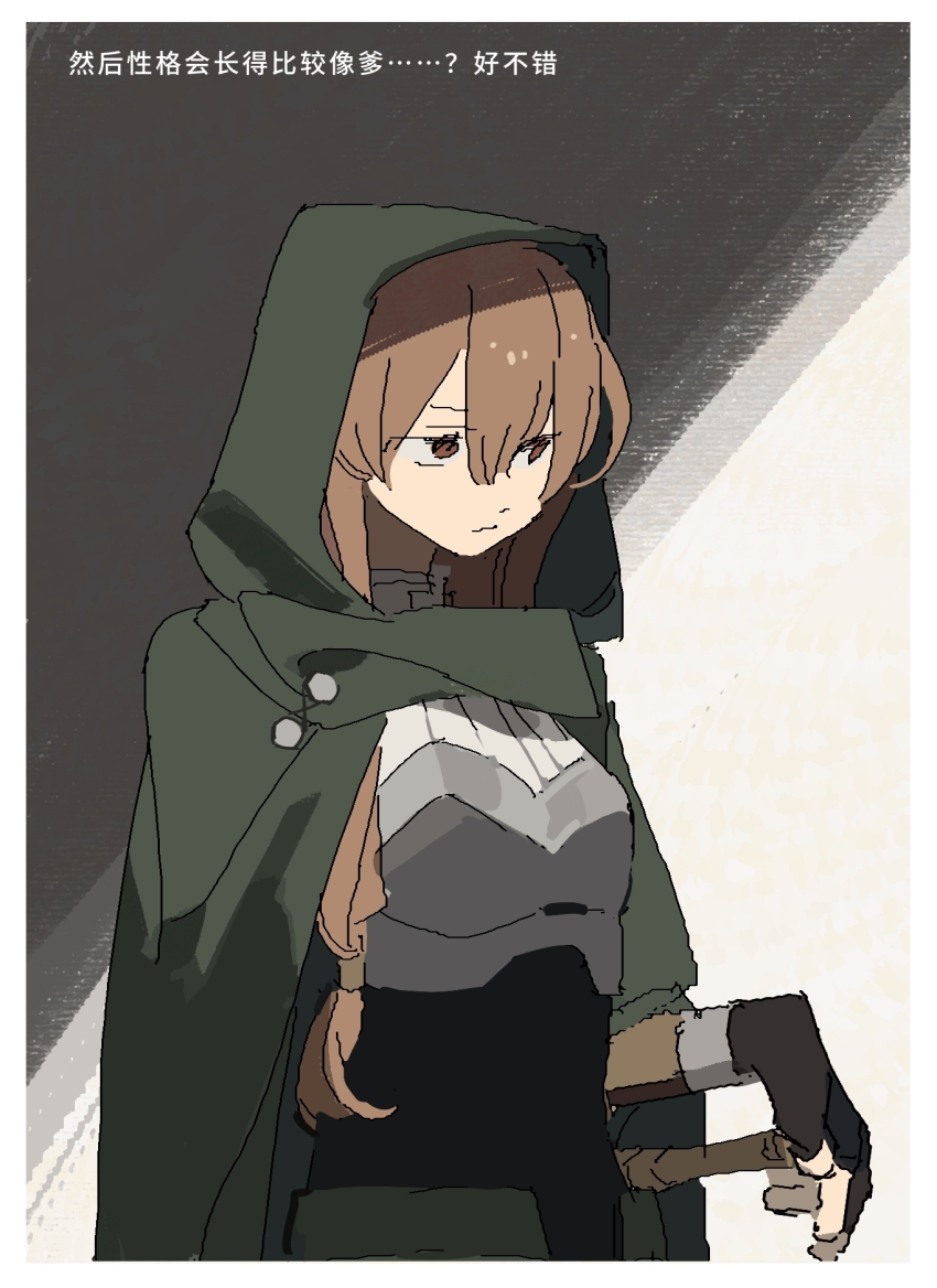 Iwatani Naofumi (Tate No Yuusha No Nariagari) Rule 34 Image