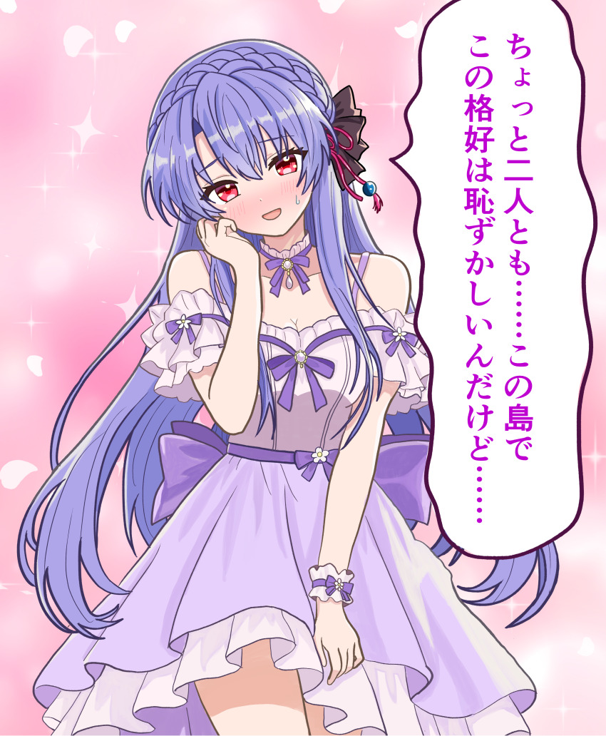 Sorakado Ao (Summer Pockets) Rule 34 Image