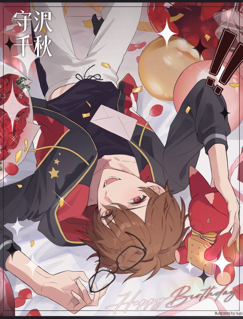 Morisawa Chiaki (Ensemble Stars!) Rule 34 Image