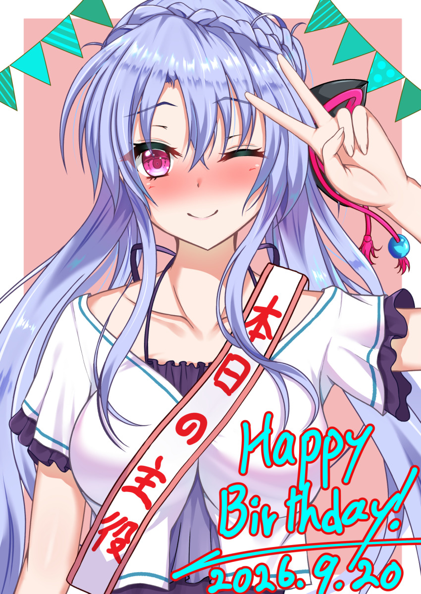 Sorakado Ao (Summer Pockets) Rule 34 Image