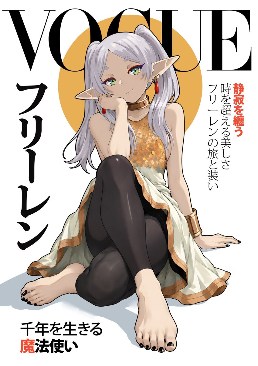 Frieren (Sousou No Frieren) Rule 34 Image