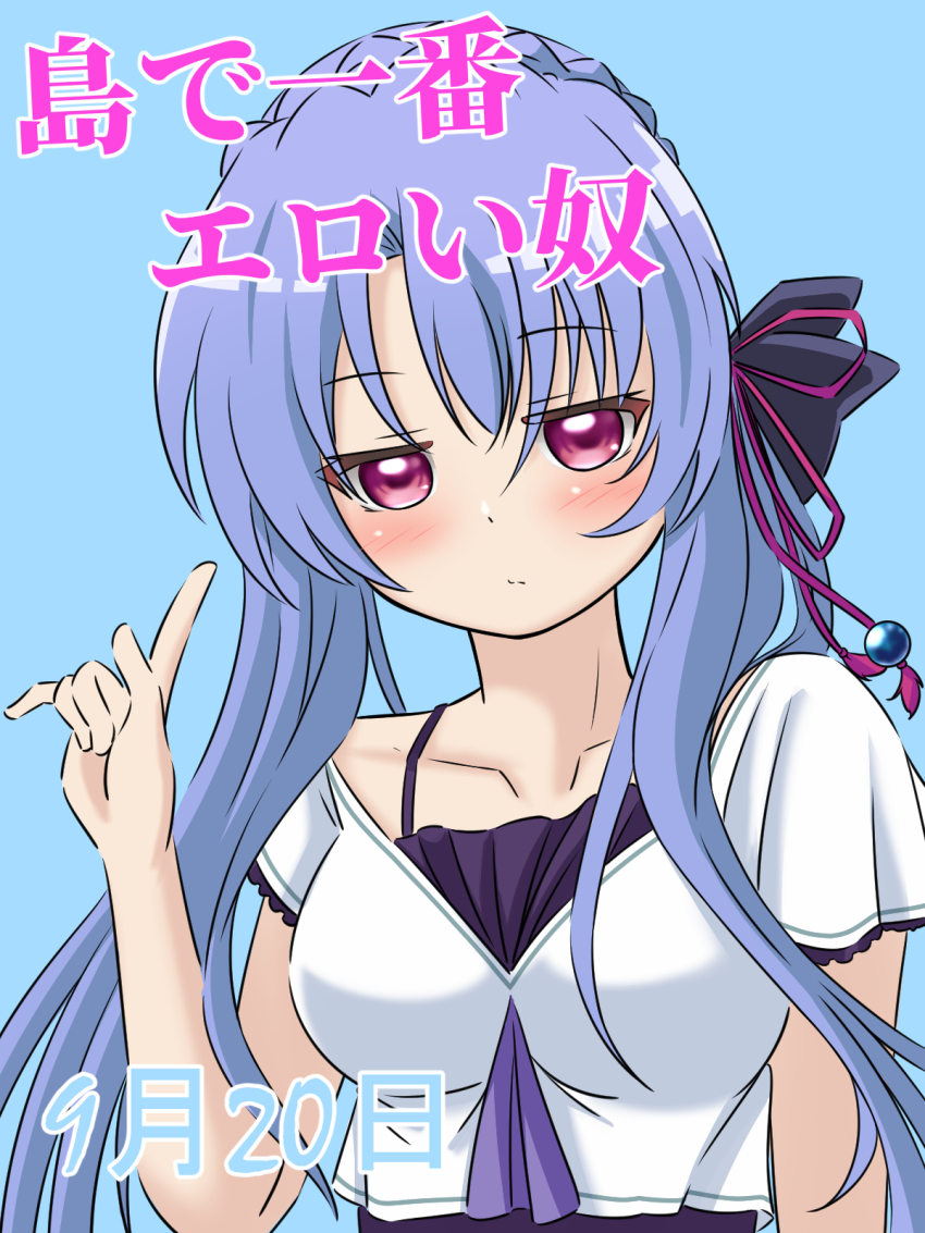 Sorakado Ao (Summer Pockets) Rule 34 Image